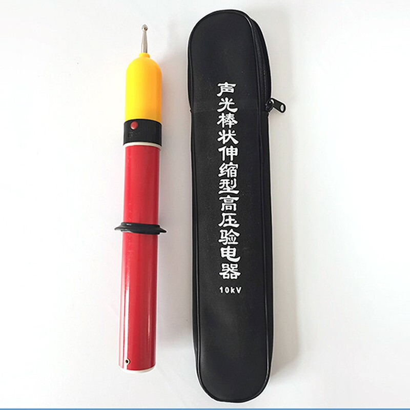 GDY棒状高压验电器220kv,声光验电笔220kv